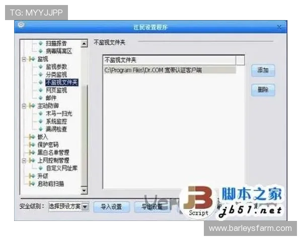 尊龙游戏平台官网首页客户端下载步骤与安装教程全攻略